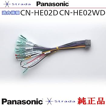 Amazon.co.jp: Panasonic CN-HE02D CN-HE02WD ナビゲーション
